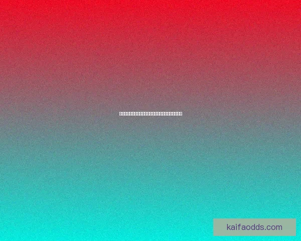 世界杯竞猜官网入口全面开放参与机会，轻松预测赛事结果赢取丰厚奖励