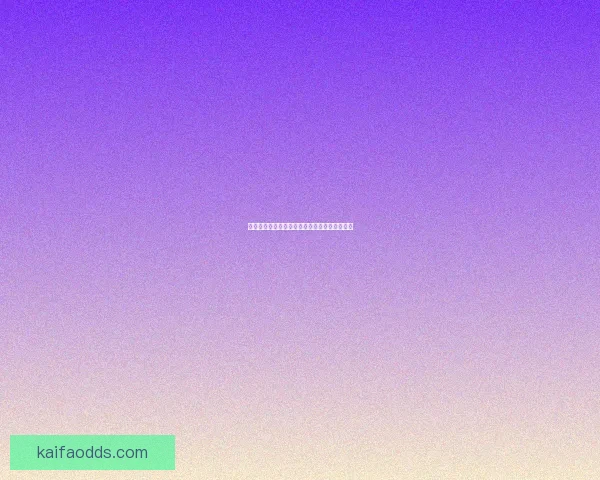 世界杯赛程与数据深度解析精准竞猜预测全攻略