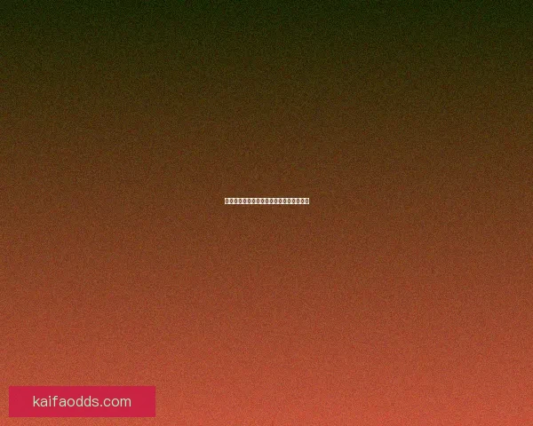 基于世界杯历史数据的竞猜分析与策略探讨