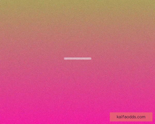 世界杯赛场前瞻专家深度解析热门球队胜负走势