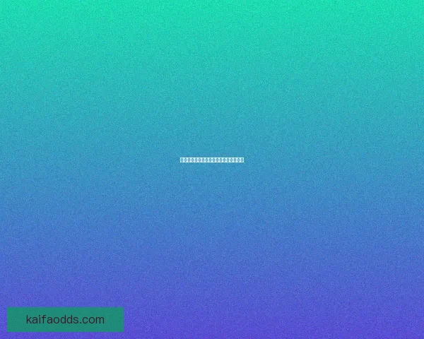 世界杯精彩对决胜负竞猜投注策略全攻略