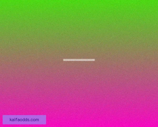 世界杯竞猜胜负技巧与规则全面解析让你赢得更多积分