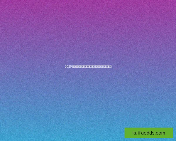 2026世界杯竞猜平台排名全面解析与安全稳定投注指南推荐精选版