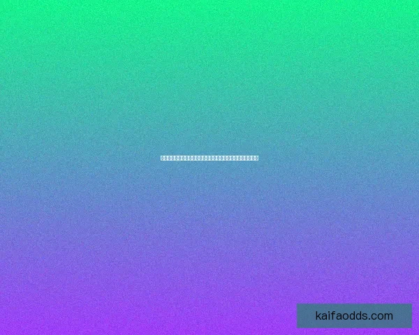 世界杯竞猜胜负趋势深度解析与数据模型实战策略系统完全指南