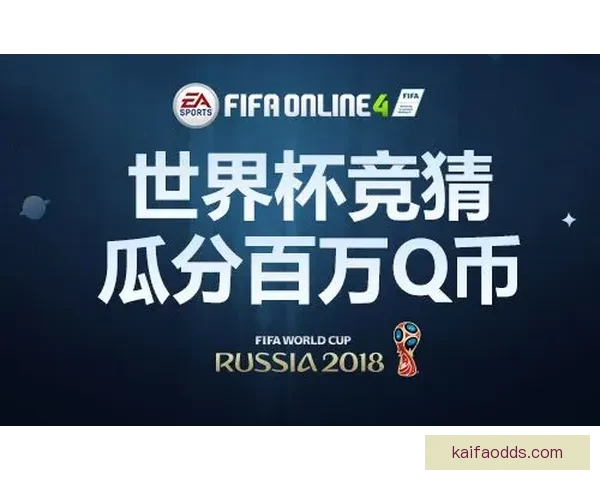 世界杯竞猜稳赚技巧大揭秘，让你轻松提升中奖概率