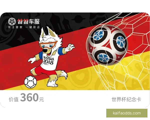 畅享世界杯竞猜乐趣，尽情体验足球激情与互动快感