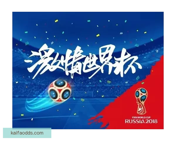 畅享体育竞猜新体验，快速进入平台开启您的竞猜之旅