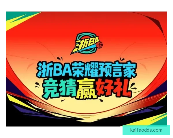 畅享体育竞猜新体验，快速进入平台开启您的竞猜之旅