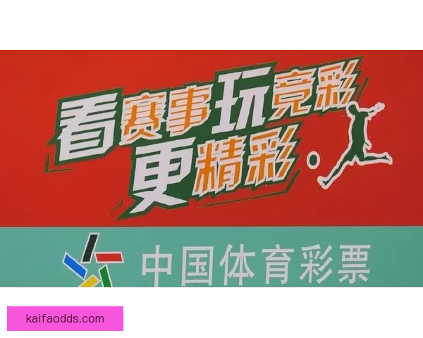 世界杯竞猜热潮来袭 多平台激烈角逐谁能笑到最后