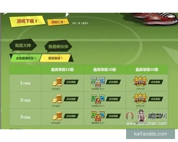 世界杯足球竞猜必胜策略全面解析提升准确率的实用技巧