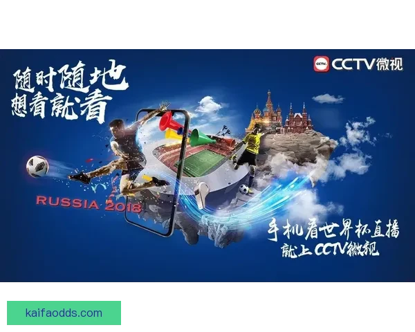 世界杯竞猜火热开启,注册赢豪礼畅享精彩赛事乐趣 世界杯竞猜火热开启,注册赢豪礼畅享精彩赛事乐趣