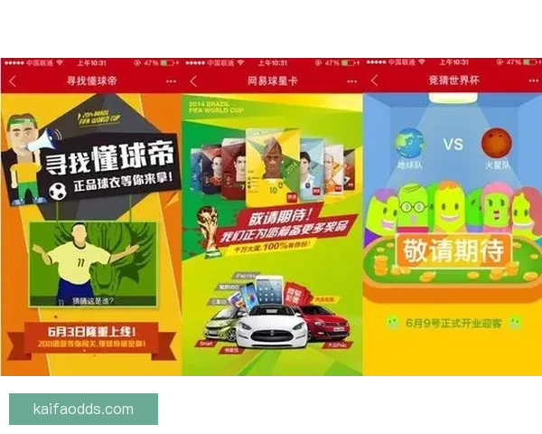 世界杯足球竞猜平台全新玩法解析及投注技巧全面指南 世界杯足球竞猜平台全新玩法解析及投注技巧全面指南